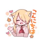 キュートなねこみみ日常スタンプ（個別スタンプ：2）
