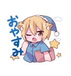 キュートなねこみみ日常スタンプ（個別スタンプ：4）