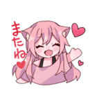 キュートなねこみみ日常スタンプ（個別スタンプ：17）