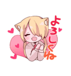 キュートなねこみみ日常スタンプ（個別スタンプ：20）