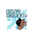 見易い猫スタンプ庭猫キメラちゃんと仲間達（個別スタンプ：2）