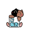 見易い猫スタンプ庭猫キメラちゃんと仲間達（個別スタンプ：5）