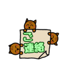 見易い猫スタンプ庭猫キメラちゃんと仲間達（個別スタンプ：6）