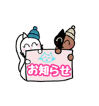 見易い猫スタンプ庭猫キメラちゃんと仲間達（個別スタンプ：7）