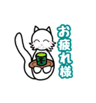 見易い猫スタンプ庭猫キメラちゃんと仲間達（個別スタンプ：9）