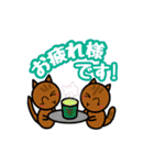 見易い猫スタンプ庭猫キメラちゃんと仲間達（個別スタンプ：10）