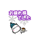 見易い猫スタンプ庭猫キメラちゃんと仲間達（個別スタンプ：11）
