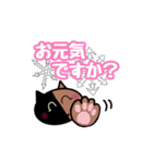 見易い猫スタンプ庭猫キメラちゃんと仲間達（個別スタンプ：16）