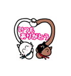 見易い猫スタンプ庭猫キメラちゃんと仲間達（個別スタンプ：19）