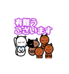 見易い猫スタンプ庭猫キメラちゃんと仲間達（個別スタンプ：20）