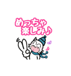 見易い猫スタンプ庭猫キメラちゃんと仲間達（個別スタンプ：24）