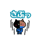 見易い猫スタンプ庭猫キメラちゃんと仲間達（個別スタンプ：27）