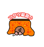 見易い猫スタンプ庭猫キメラちゃんと仲間達（個別スタンプ：30）