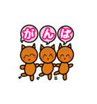 見易い猫スタンプ庭猫キメラちゃんと仲間達（個別スタンプ：34）