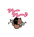 見易い猫スタンプ庭猫キメラちゃんと仲間達（個別スタンプ：35）