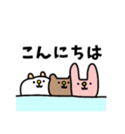 ゆるかわどうぶつ1（個別スタンプ：1）