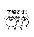 ゆるかわどうぶつ1（個別スタンプ：3）