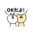 ゆるかわどうぶつ1（個別スタンプ：4）