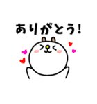 ゆるかわどうぶつ1（個別スタンプ：7）