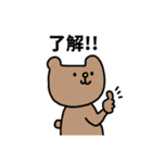 ゆるかわどうぶつ1（個別スタンプ：8）