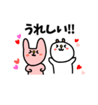 ゆるかわどうぶつ1（個別スタンプ：9）