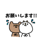 ゆるかわどうぶつ1（個別スタンプ：12）