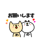 ゆるかわどうぶつ1（個別スタンプ：16）