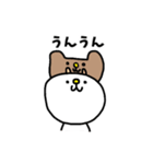 ゆるかわどうぶつ1（個別スタンプ：17）