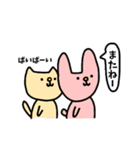 ゆるかわどうぶつ1（個別スタンプ：19）