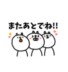ゆるかわどうぶつ1（個別スタンプ：20）