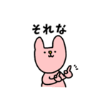 ゆるかわどうぶつ1（個別スタンプ：21）