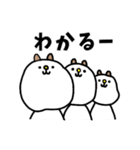 ゆるかわどうぶつ1（個別スタンプ：22）