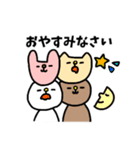 ゆるかわどうぶつ1（個別スタンプ：24）