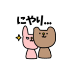 ゆるかわどうぶつ1（個別スタンプ：25）