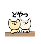 ゆるかわどうぶつ1（個別スタンプ：26）