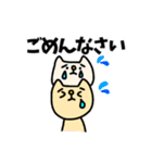 ゆるかわどうぶつ1（個別スタンプ：27）