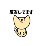 ゆるかわどうぶつ1（個別スタンプ：28）