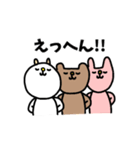ゆるかわどうぶつ1（個別スタンプ：29）