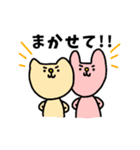 ゆるかわどうぶつ1（個別スタンプ：30）