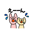 ゆるかわどうぶつ1（個別スタンプ：31）