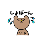 ゆるかわどうぶつ1（個別スタンプ：32）