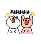 ゆるかわどうぶつ1（個別スタンプ：33）