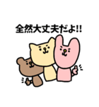 ゆるかわどうぶつ1（個別スタンプ：34）