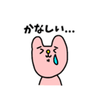 ゆるかわどうぶつ1（個別スタンプ：35）