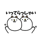 ゆるかわどうぶつ1（個別スタンプ：39）