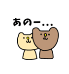 ゆるかわどうぶつ1（個別スタンプ：40）