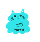 雲ねこの敬語スタンプ（個別スタンプ：1）