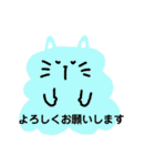 雲ねこの敬語スタンプ（個別スタンプ：4）