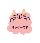 雲ねこの敬語スタンプ（個別スタンプ：5）