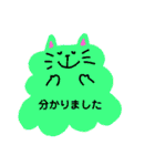 雲ねこの敬語スタンプ（個別スタンプ：6）